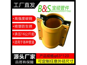 3，塑料管直管用哈夫節(jié)